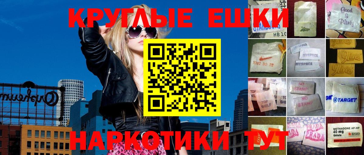 ЭКСТАЗИ mix  ОМГ ОМГ сайт  Богородск  где купить   Вход с VPN  Экстази 