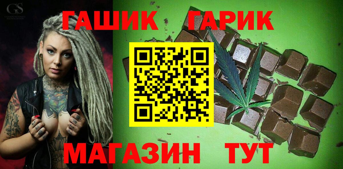 Богородск  ГАШИШ Изолятор  Вход с VPN 