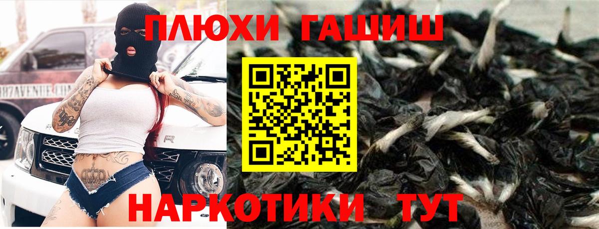 ГАШИШ индика сатива Богородск