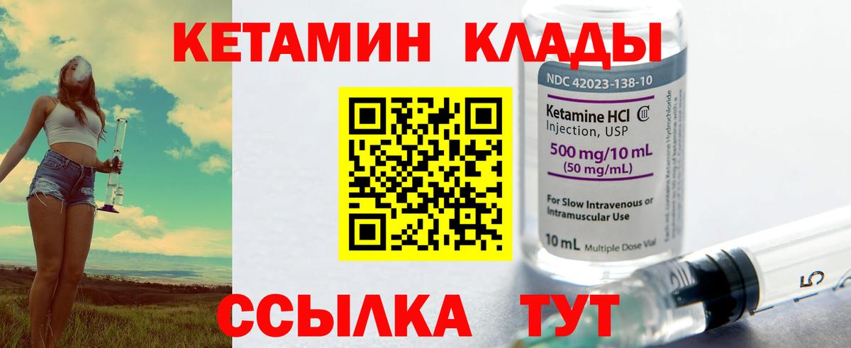 Богородск  Вход с VPN  МЕФ кристаллы  Гашиш  Бошки Шишки  Кокаин  МДМА 