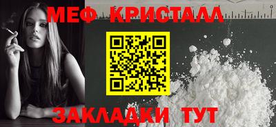 соль ск Будённовск
