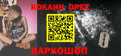 экстази Бузулук