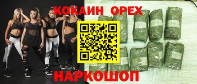 хмурый Бугуруслан