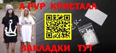соль ск Будённовск