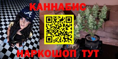 метадон Чебаркуль