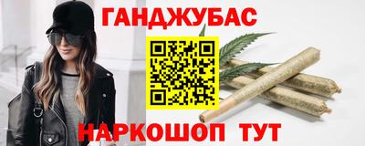 соль ск Будённовск