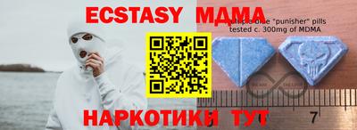 экстази Бузулук