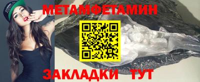 альфа пвп VHQ Чапаевск