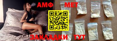 экстази Бузулук