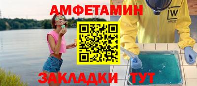 соль ск Будённовск