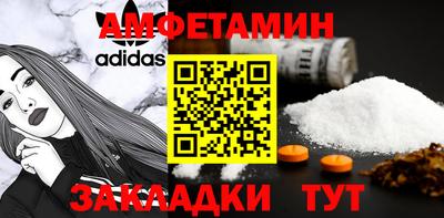 экстази Бузулук