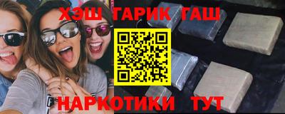 соль ск Будённовск