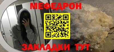 соль ск Будённовск