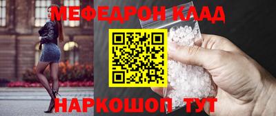 соль ск Будённовск