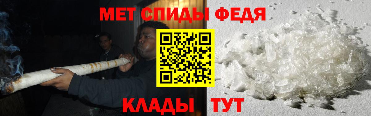 Метамфетамин Декстрометамфетамин 99.9% Богородск