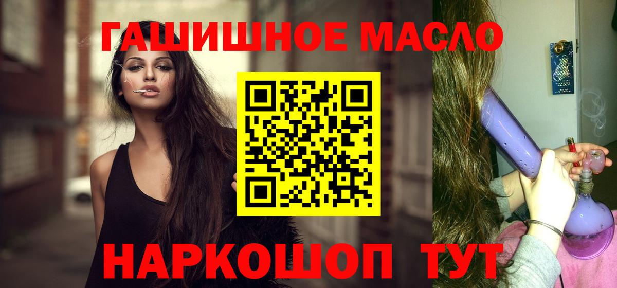 Дистиллят ТГК вейп с тгк  Вход с VPN  Богородск 