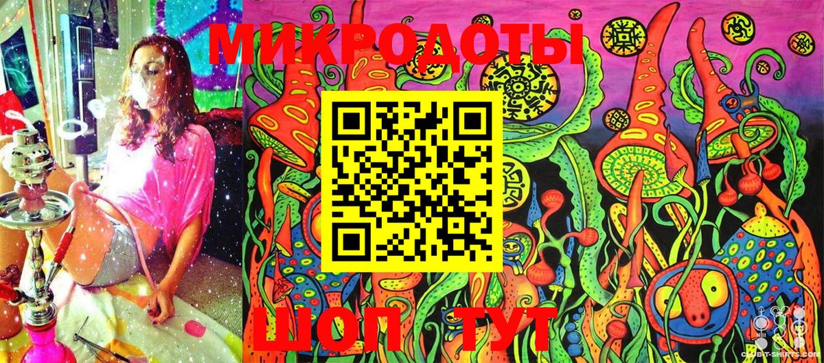 Богородск  Псилоцибиновые грибы ЛСД  Вход с VPN  Галлюциногенные грибы GOLDEN TEACHER 