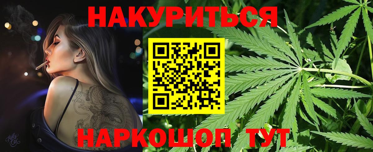 Бошки Шишки планчик Богородск